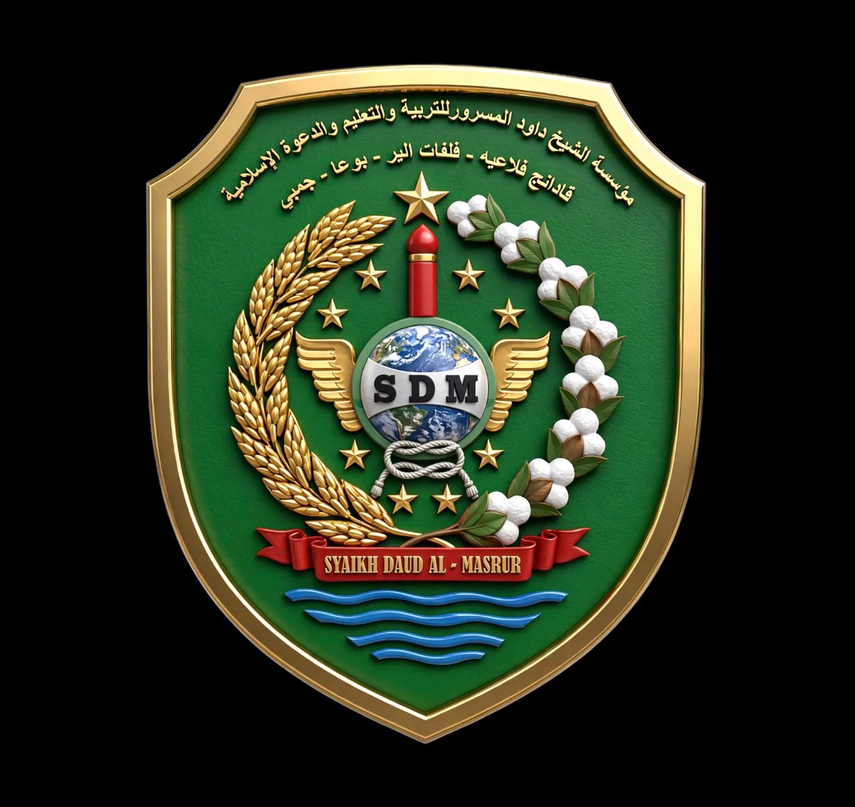 Madrasah Aliyah Syaikh Daud Al-Masrur